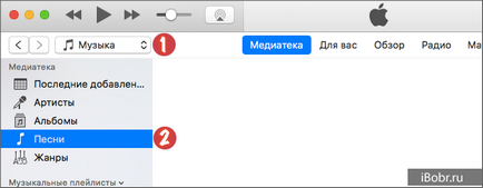 Hogyan tegyük egy csengőhangot iPhone iTunes segítségével (nincs itunes aac) Hogyan tegyük egy csengőhangot iPhone iTunes segítségével