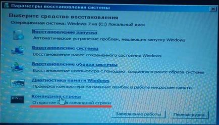 Hogyan visszaállítása Windows 7 rendszergazdai jelszó