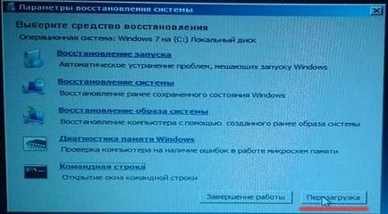 Hogyan visszaállítása Windows 7 rendszergazdai jelszó