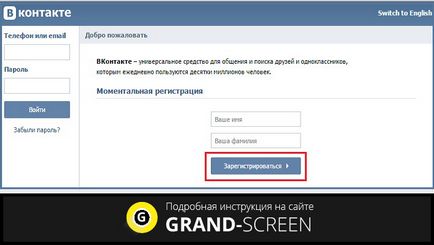 Hogyan készítsünk egy alkalmazás számára VKontakte - hozza létre