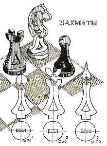Hogyan készítsünk sakk kezét - ezzel a saját kezébe
