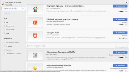 Hogyan készítsünk egy honlap a böngésző Yandex