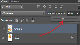 Hogyan készítsünk egy tükörkép a Photoshop