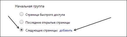 Hogyan készítsünk Yandex honlap