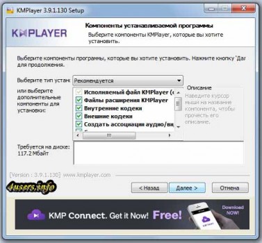 Hogyan lehet letölteni és telepíteni KMPlayer