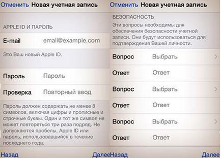 Hogyan lehet létrehozni egy Apple ID, lépésről lépésre útmutató