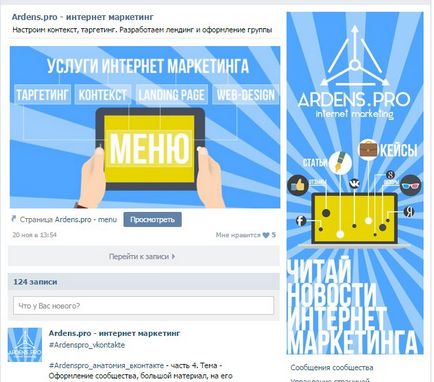 Hogyan hozzunk létre egy egységet alkot, és VKontakte avatármenü