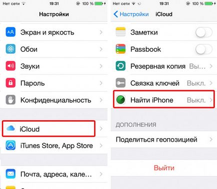 Hogyan hozzunk létre vagy módosítsa az Apple ID az iPhone