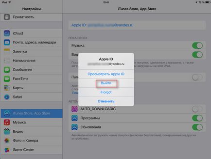 Hogyan hozzunk létre vagy módosítsa az Apple ID az iPhone