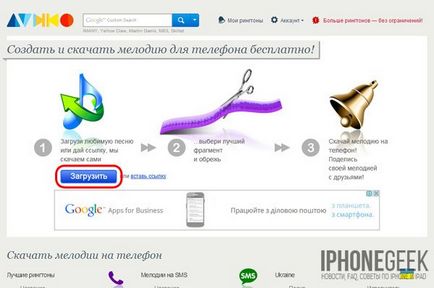 Hogyan hozzunk létre egy csengőhangot iPhone iPhone kezével