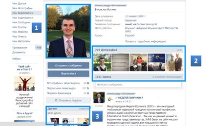 Hogyan válhat népszerűvé VKontakte