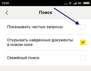 Hogyan lehet eltávolítani a keresési javaslatokat a Yandex