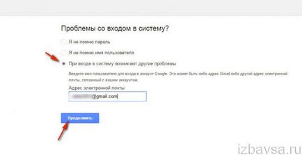 Hogyan lehet törölni a Google Mail örökre (postafiók és google számla)