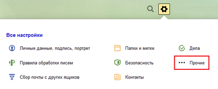 Hogyan lehet törölni egy bejegyzést a Yandex