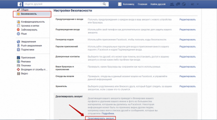 Hogyan lehet törölni a Facebook oldalon, website a semmiből