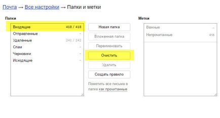 Hogyan lehet eltávolítani az összes levelet az e-mail Yandex (tagokat eltávolítani a kosár)