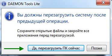 Hogyan kell telepíteni a Daemon Tools Lite telepítési útmutató