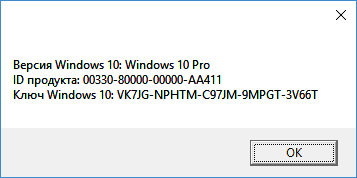 Honnan tudod, hogy a kulcs windows 10 termék