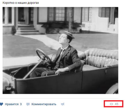 Honnan tudom, hogy aki látta a felvételt az új VKontakte számláló látogatások