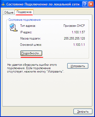 Hogyan talál mac címét a számítógép a Windows XP, 7, 8