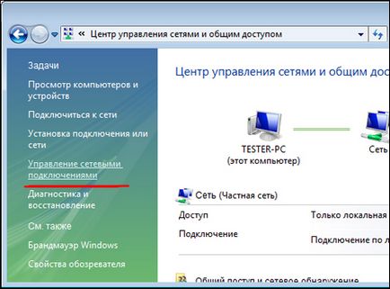 Hogyan talál mac címét a számítógép a Windows XP, 7, 8