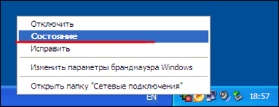 Hogyan talál mac címét a számítógép a Windows XP, 7, 8