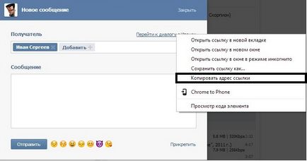 Honnan tudom, hogy VKontakte oldalszámot (id)