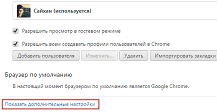Honnan tudod, hogy a jelszó segítségével a Google Chrome