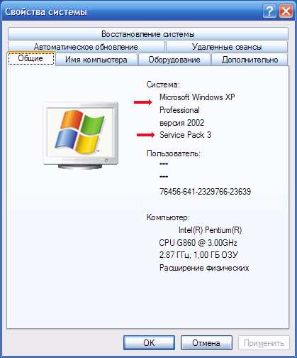 Hogyan lehet ellenőrizni a Windows-verzió