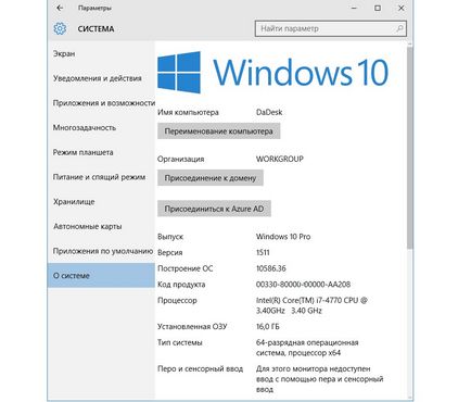 Hogyan talál Windows verziója egyszerű utasításokat