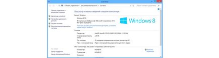 Hogyan talál Windows verziója egyszerű utasításokat