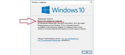 Hogyan talál Windows verziója egyszerű utasításokat