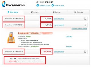 Honnan tudom, hogy az adósság Rostelecom telefon, internet