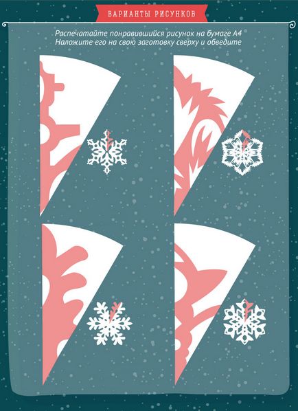Hogyan lehet csökkenteni karácsonyi hópehely papírból, pozitív online magazin
