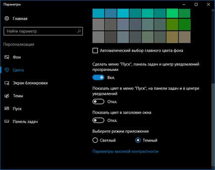 Hogyan lehet engedélyezni a sötét téma windows 10 (windows 10 évfordulója frissítés sötét téma) Hogyan lehet engedélyezni a sötét téma a windows 10