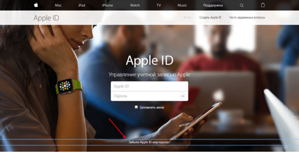 Hogyan lehet visszaállítani, vagy jelszó visszaállítása Apple ID vagy icloud, mi a teendő, ha elfelejtett