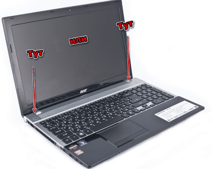 Hogyan adja meg a BIOS egy laptop acer