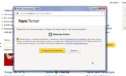 Hogyan adja meg e-mail (a postafiók) a Yandex, e-mail ru és gmail
