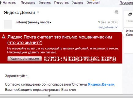 Hogyan lehet feltörni Yandex pénztárca
