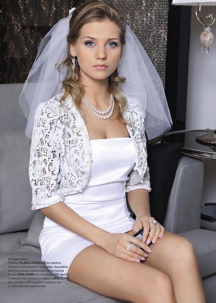 Kristina Asmus kiment - gyakornok -, és azt akarja gyermek Kharlamov bloggert evgenge internetes április 28