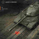 1 négyzetméter orosz ága értékelje a nehéz tank személyzetét hegyezi gépek