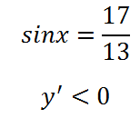 A maximális és minimális értékek a funkciók az intervallumban