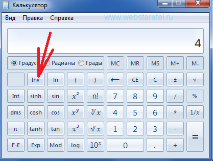 Matematika a szőke a arkusz tangens kalkulátor