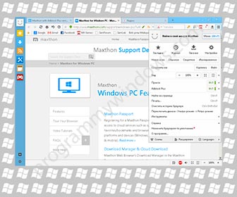 Maxthon cloud böngésző, ingyenes szoftver a Windows