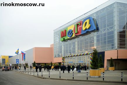 MEGA Belaya Dacha vásárlás címet, hogyan lehet üzemóra, a piacok Moszkva