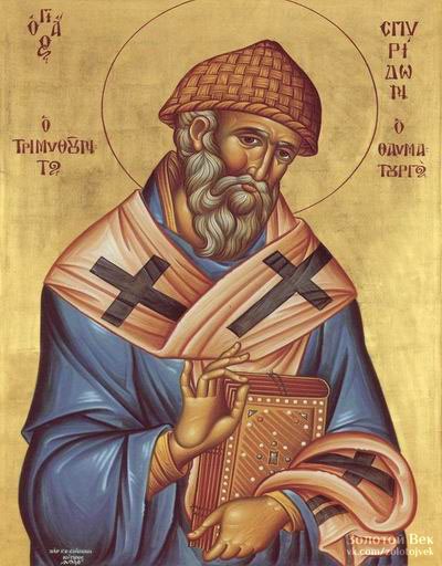 Ima a Szent Szent Spyridon a pénzügyi jólét és a pénz - ortodox ikonok és