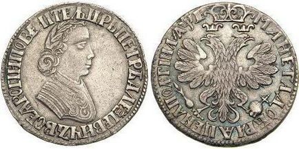 Ezüst érmék a királyi Magyarország és a közelítő érték
