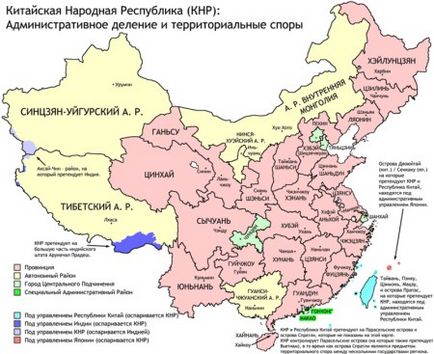 Amely oszlik közigazgatási régiók Kína