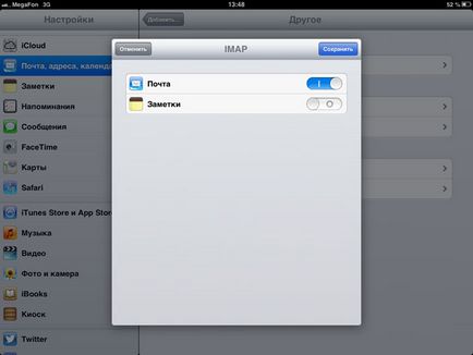 Beállítása mail ipad
