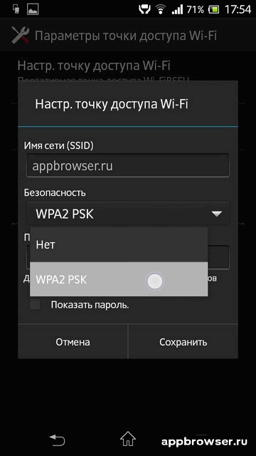 Beállítás pont Wi-Fi hozzáférés az Android